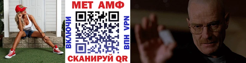 МЕТАМФЕТАМИН пудра Рославль