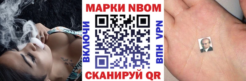 MEGA tor  Рославль  Марки N-bome 1,5мг 