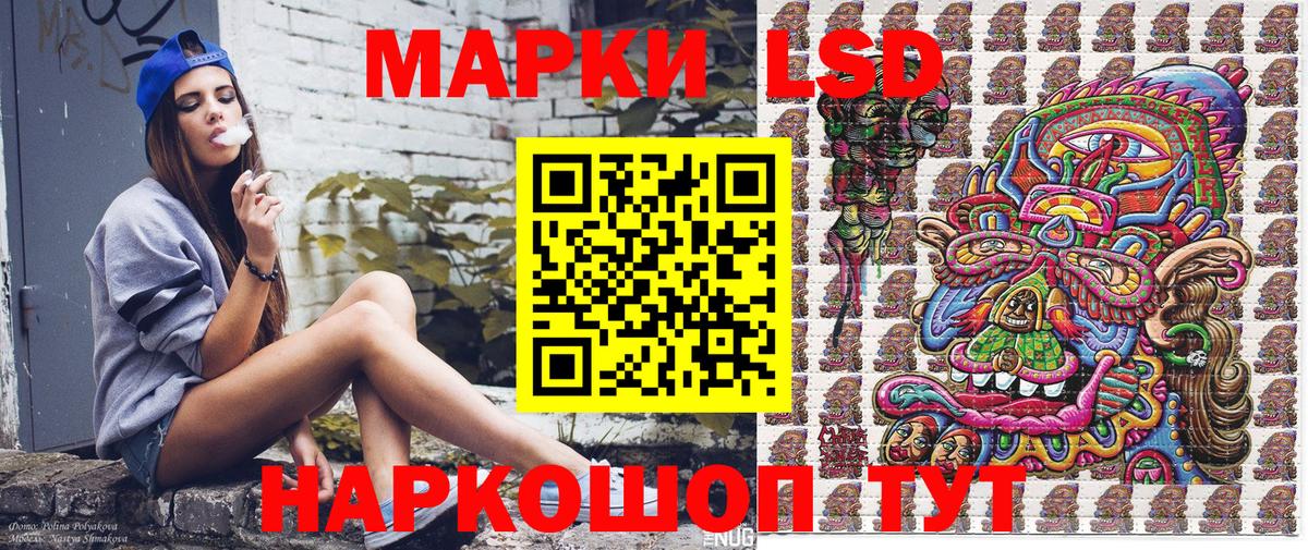 Марки N-bome 1,8мг Рославль