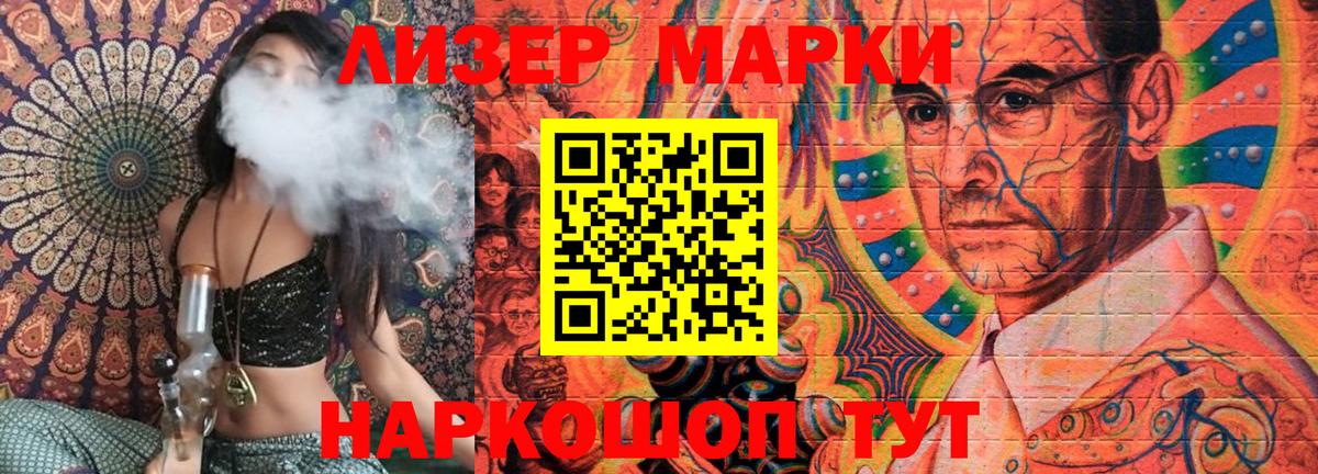 Марки 25I-NBOMe 1,5мг  Марки 25I-NBOMe  Марки 25I-NBOMe 1,5мг  Рославль  Вход с VPN 