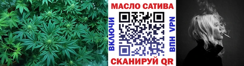 ТГК THC oil  закладка  Рославль 