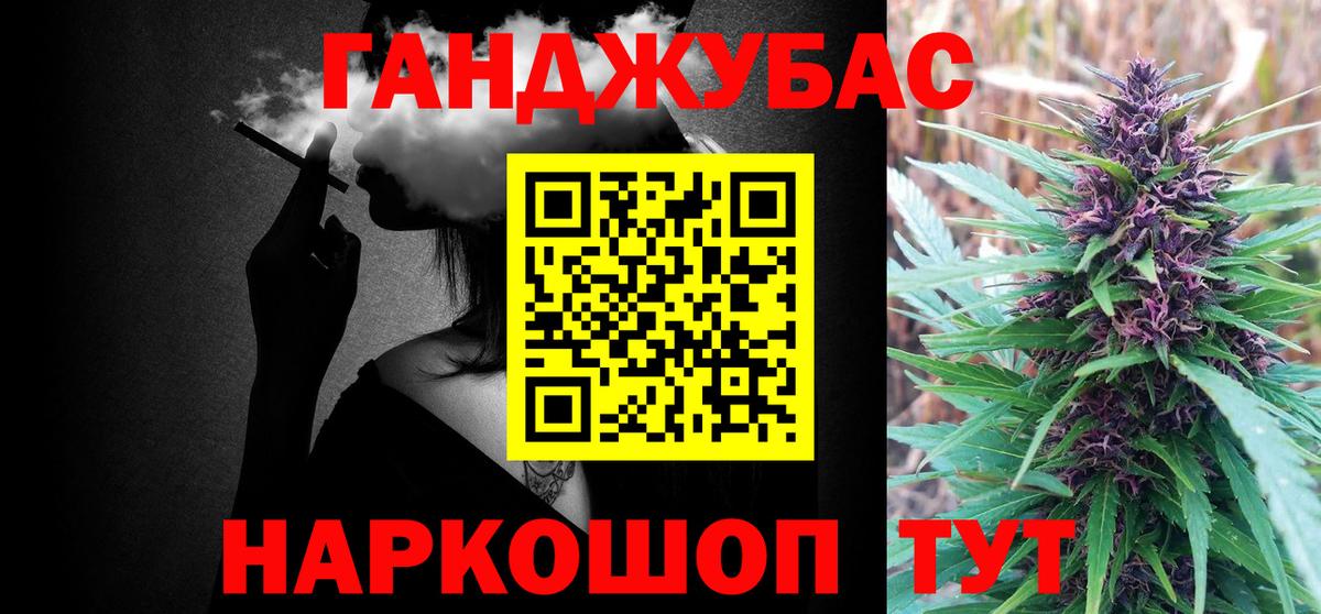 Канабис Amnesia Рославль